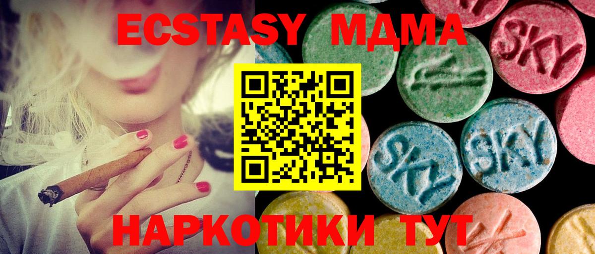 Экстази Punisher Светлоград