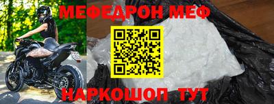 спайс Новодвинск