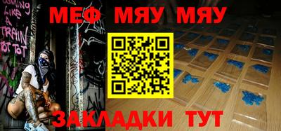 эйфоретик Новокубанск