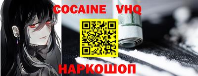дживик Новозыбков