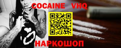 эйфоретик Новокубанск