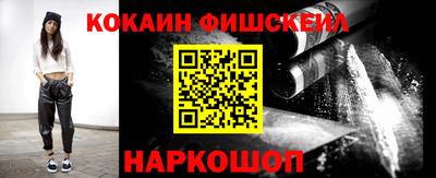 кокаин колумбия Первоуральск