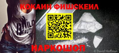 дживик Новозыбков
