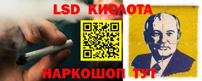 СК Обь