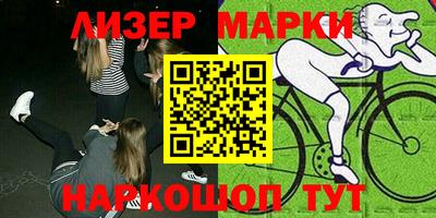 спайс Новодвинск