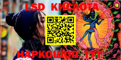эйфоретик Новокубанск