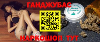 спайс Новодвинск