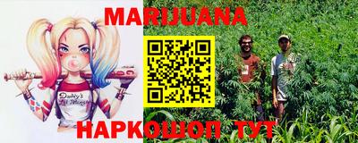 спайс Новодвинск