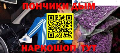 спайс Новодвинск