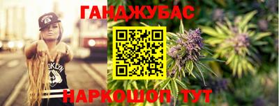 спайс Новодвинск