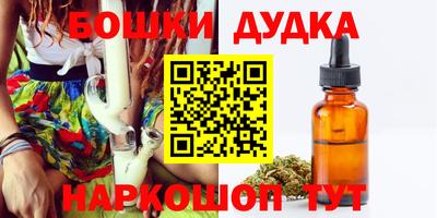 эйфоретик Новокубанск