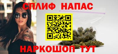 спайс Новодвинск
