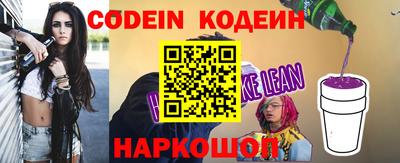 дживик Новозыбков