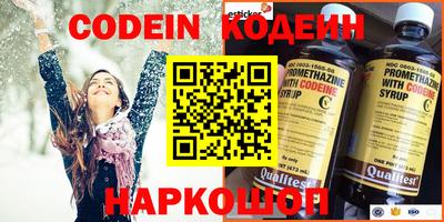 эйфоретик Новокубанск