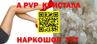 эйфоретик Новокубанск