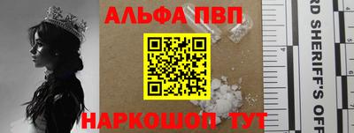эйфоретик Новокубанск
