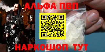 эйфоретик Новокубанск