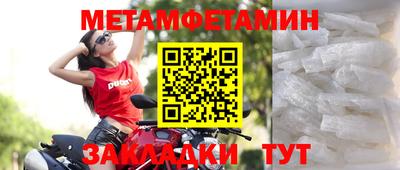 спайс Новодвинск