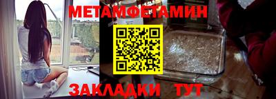 эйфоретик Новокубанск