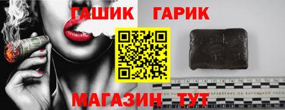 спайс Новодвинск