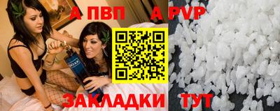 СК Обь