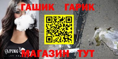 эйфоретик Новокубанск
