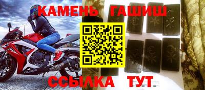 эйфоретик Новокубанск