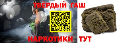 спайс Новодвинск