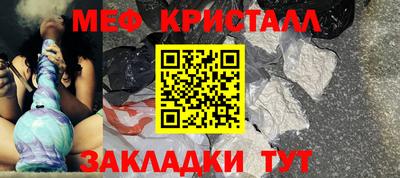 дживик Новозыбков