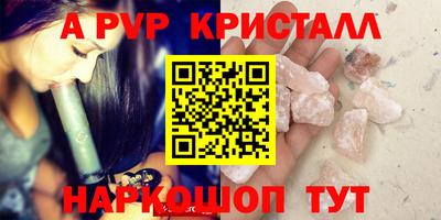 эйфоретик Новокубанск