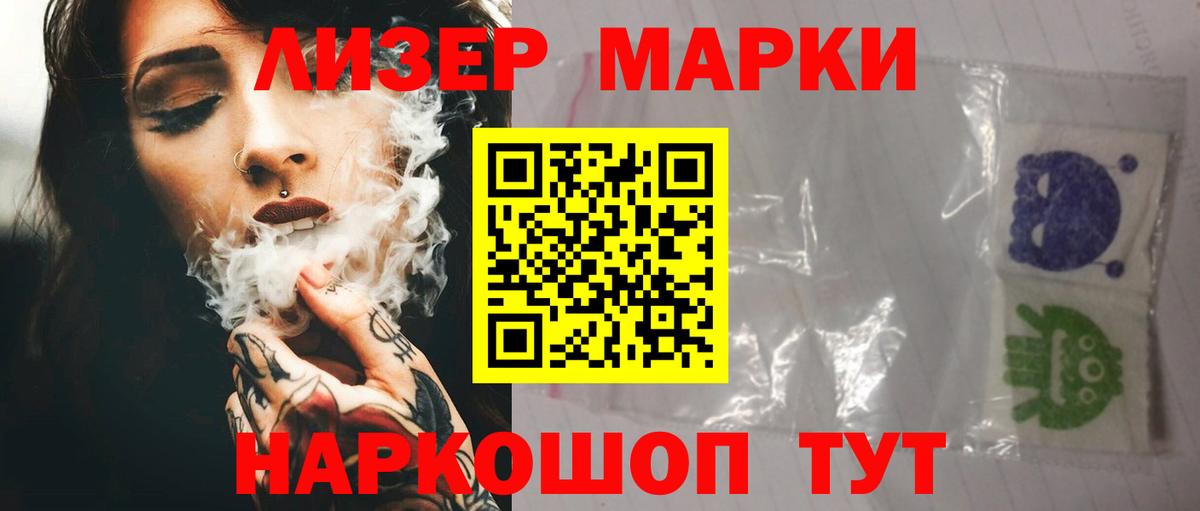 ЛСД экстази ecstasy  MEGA как войти  Светлоград  Вход с VPN  ЛСД экстази ecstasy 