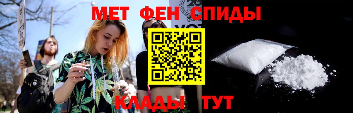 МЕТАМФЕТАМИН винт  Вход с VPN  Светлоград  МЕТАМФЕТАМИН винт 