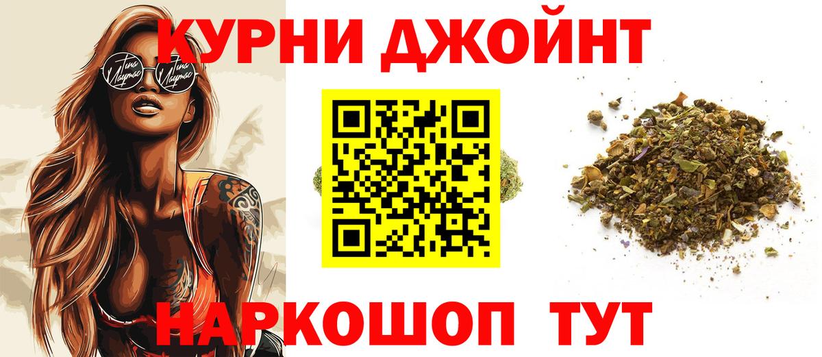 Конопля планчик Светлоград