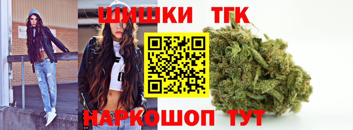 Бошки марихуана план  Каннабис план  Светлоград  Шишки марихуана Amnesia  Вход с VPN  МАРИХУАНА Ganja 